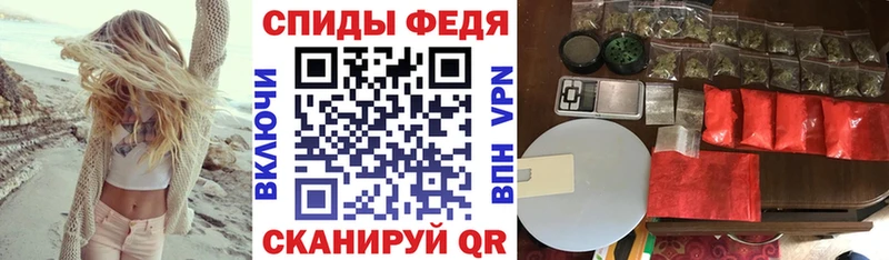 АМФЕТАМИН Premium  где можно купить   Наволоки 