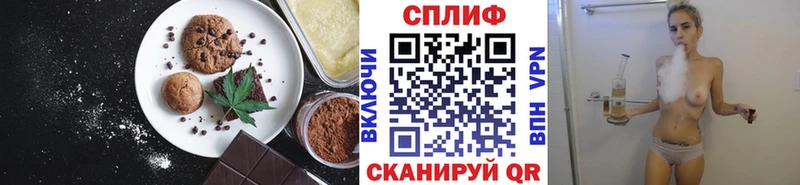 закладки  Наволоки  Еда ТГК конопля 