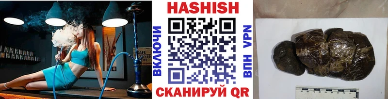ГАШИШ VHQ  Наволоки 