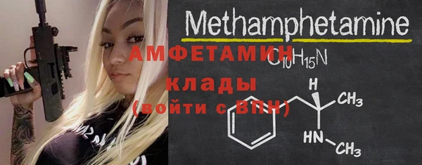 героин Верея