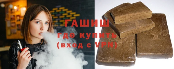 героин Верея