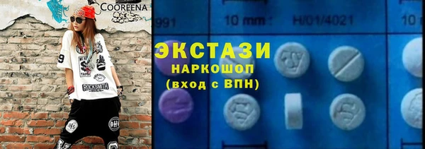 прущие грибы Верхний Тагил