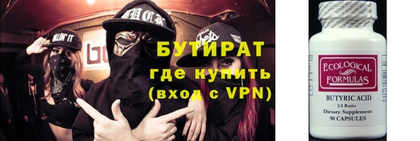 прущие грибы Верхний Тагил