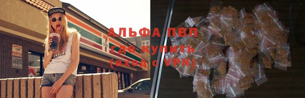 героин Верея