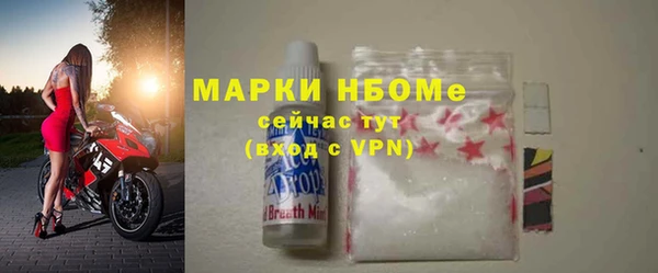 героин Верея