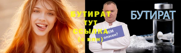 героин Верея