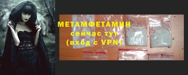 героин Верея