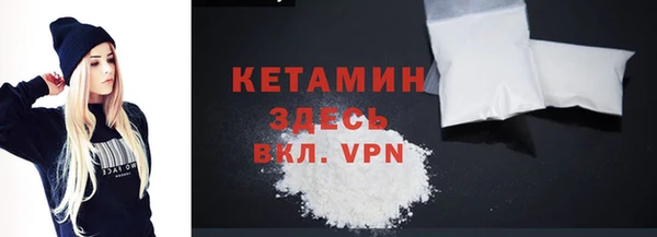 героин Верея