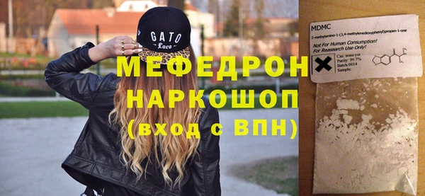 mix Верхнеуральск