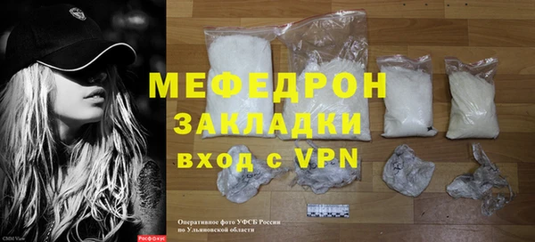 прущие грибы Верхний Тагил