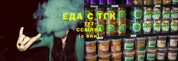 mix Верхнеуральск