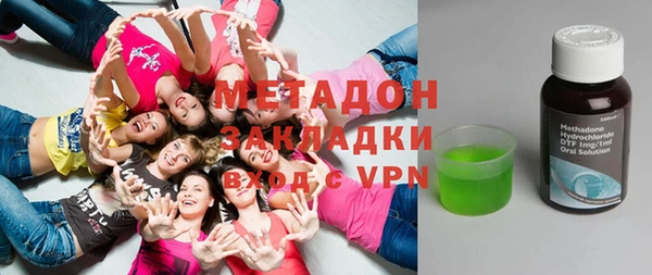 героин Верея