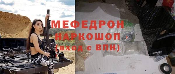 прущие грибы Верхний Тагил