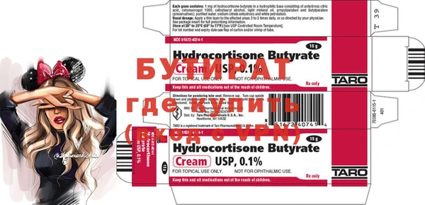 mix Верхнеуральск