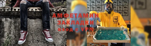 героин Верея
