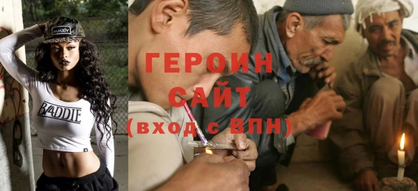 героин Верея