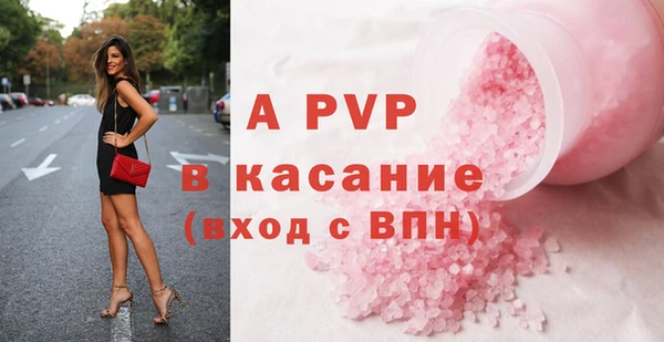 героин Верея