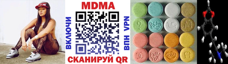 даркнет какой сайт  продажа наркотиков  Наволоки  МДМА VHQ 