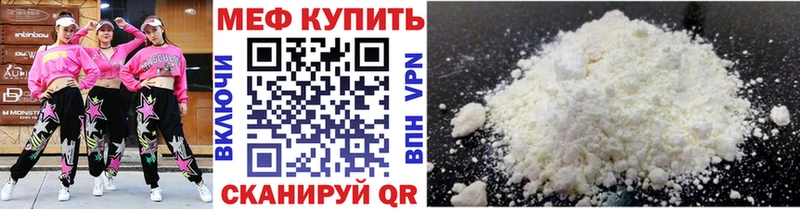 mega вход  Наволоки  МЯУ-МЯУ 4 MMC 