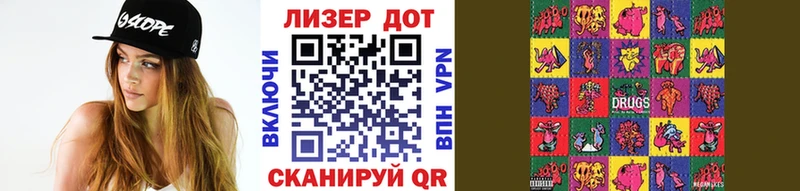 Марки N-bome 1,5мг Наволоки