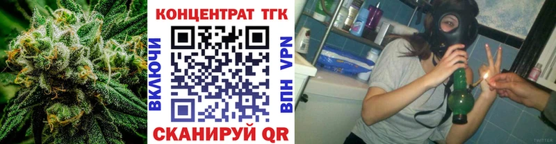 Дистиллят ТГК вейп с тгк hydra ССЫЛКА Наволоки